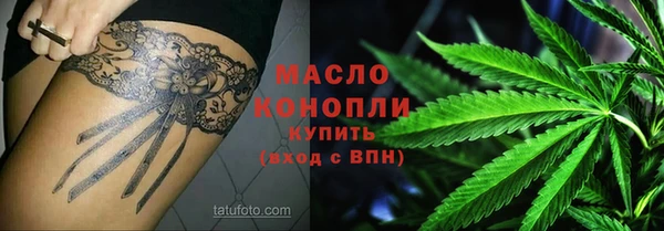 PSILOCYBIN Богородицк