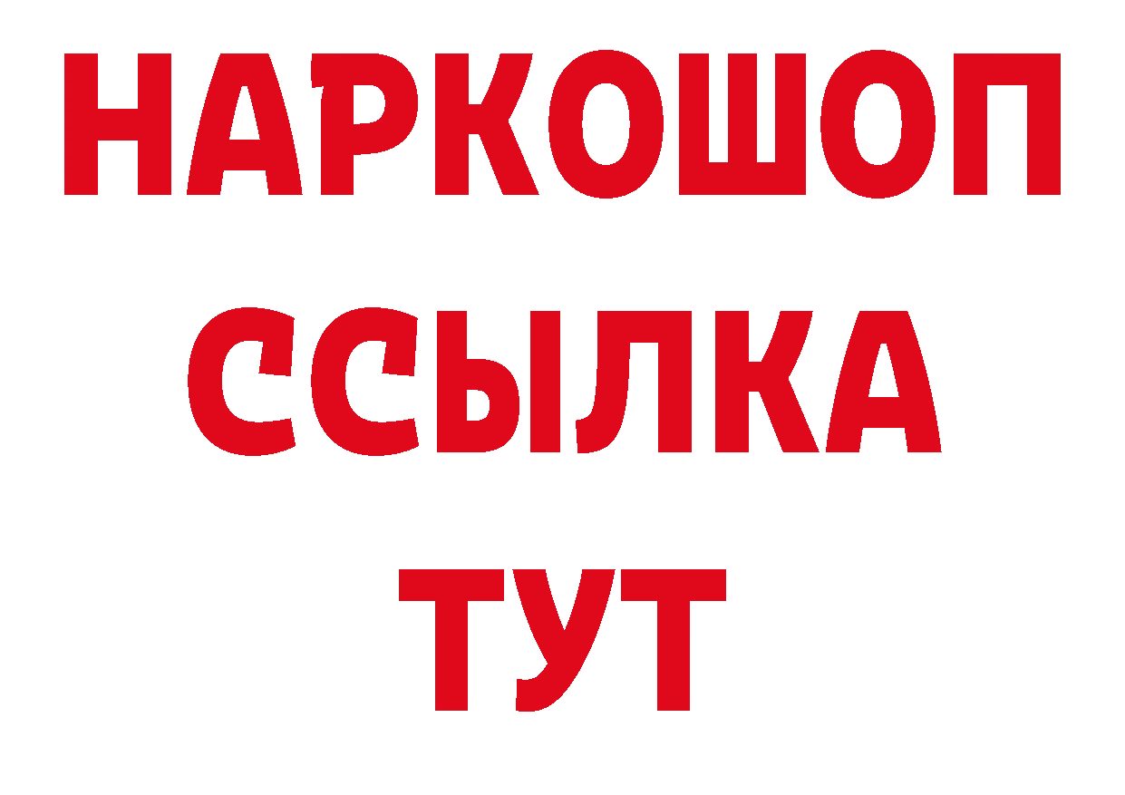 БУТИРАТ оксана как зайти маркетплейс ссылка на мегу Шадринск