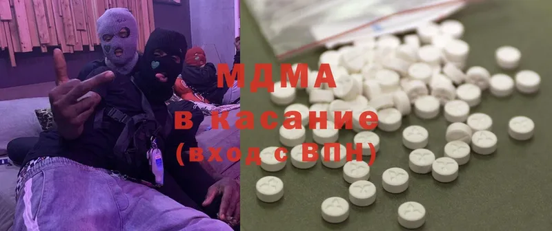 MDMA кристаллы  mega онион  Шадринск 